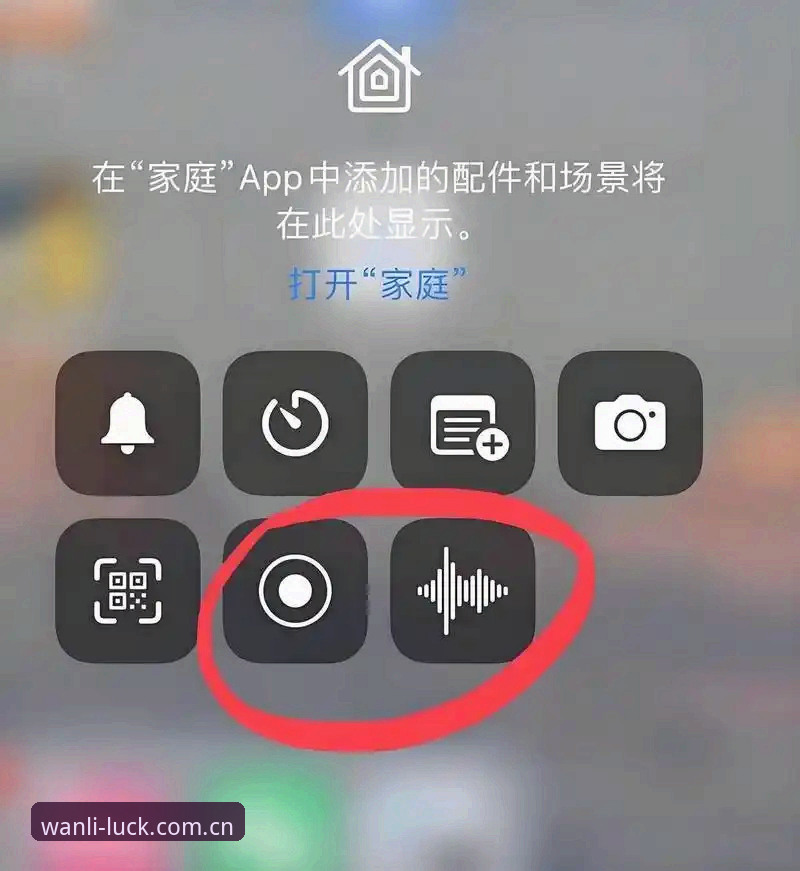 2025年万利官网下载安装怎么做？实战派教你三步搞定wanliAPP