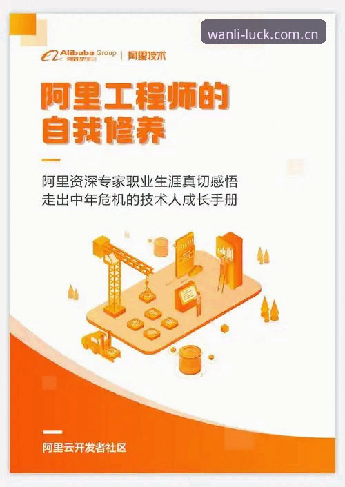 万利体育平台官网地址选择详解：资深用户教你找到最佳入口